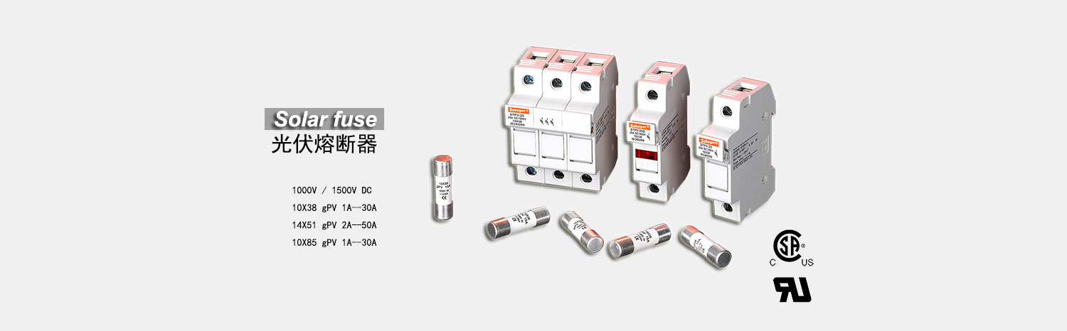 fuse